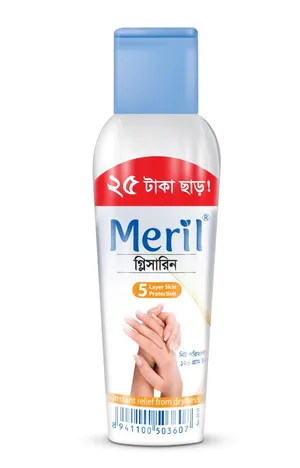 Meril Glycerine 120gm and Get 25 Taka Off